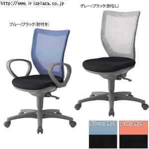 回転イス 背メッシュタイプ(肘付き) ナイロン双輪キャスター PBIT-MX45M1 ブルー/ブラック(SET)