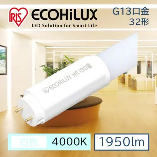 【工事必要】直管LEDランプ ECOHiLUX HE190S LDG32T・W/11/19/19SV/RK _0