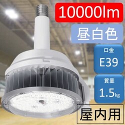 �y�H���K�v�z�n�C�p���[LED�Ɩ��@RZ-R�V���[�Y�@E39�����^�C�v�@�d�������@LDR52N-E39/110-I�@