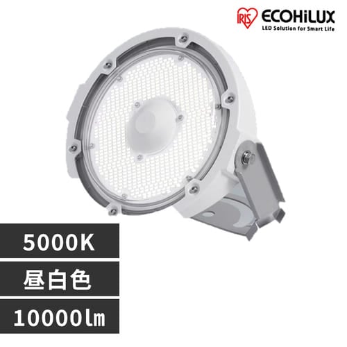LED照明 高天井用 投光器 昼白色 RZ-R LDRSP52N-110BS-I H283185
