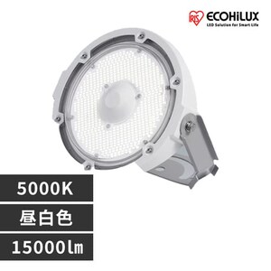 工事必要】LED照明 高天井用 投光器 昼白色 RZ-R LDRSP78N-110BS-I  