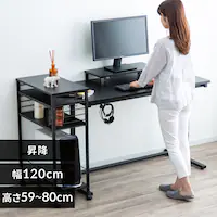  ~fXN 120cm UDD-1200 ubN