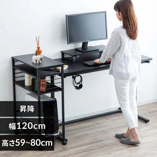 机 昇降デスク 幅120cm UDD-1200 ブラック H285265 │アイリスオーヤマ 
