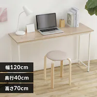 �� �f�X�N �x�[�V�b�N ��120�~����70�~���s40 BDK-1240 ���C�g�i�`������/�z���C�g�y������s�z