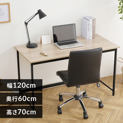 木製コンパクトデスク 幅80×奥行50×高さ70cm （Amazon.co.jp: 無印良品  