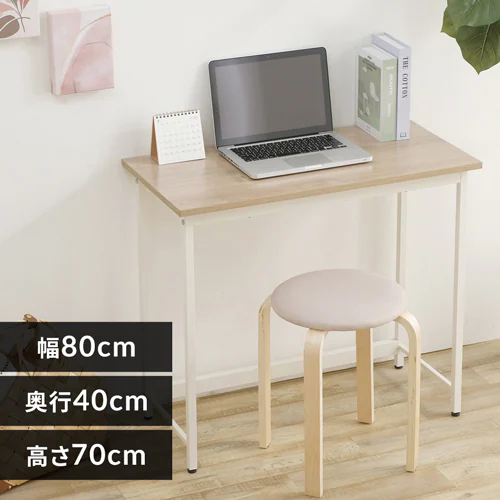 机 デスク ベーシック 幅80×高さ70×奥行40 BDK-8040 ライトナチュラル 