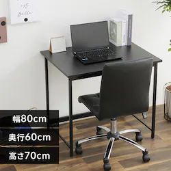 机 デスク ベーシック 幅80×高さ70×奥行60 BDK-8060 ブラック