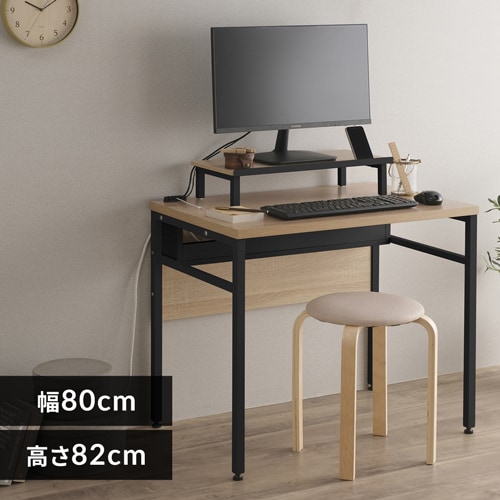 机 デスク ケーブル収納/モニター台付き CSD-800M ライトナチュラル