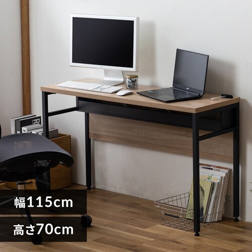 机 デスク 収納付き CSD-1150 ライトナチュラル/ブラック H288720  
