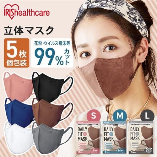 DAILY FIT MASK カラー立体マスク