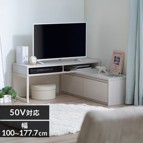 伸縮テレビ台 STS-100U-WN ウォールナット H296252 │アイリス 伸縮テレビ台 STS-100U-WN ウォールナット H296252 │アイリス