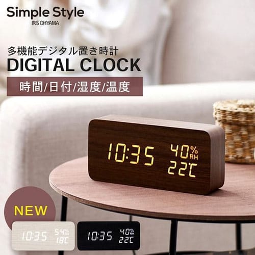 置き時計の通販│時計│雑貨インテリア│インテリア│アイリスプラザ│アイリスオーヤマ公式通販サイト