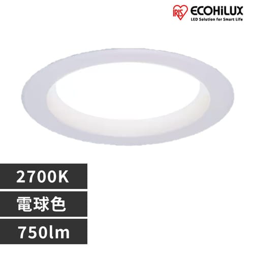 【工事必要】高気密SB形 断熱施工対応 LEDダウンライト 浅型タイプ LSB100-1027NCAW-A ホワイト