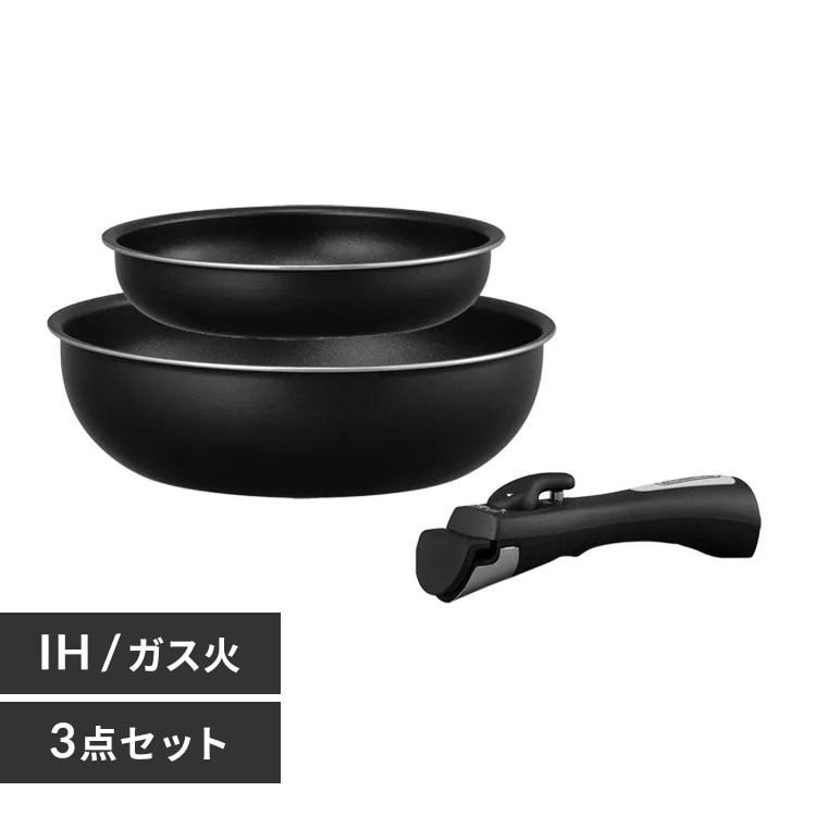 武田コーポレーション 【フライパン・鍋・外せる取っ手