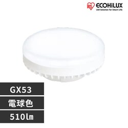 LED�d�� GX-�T�R�^�C�v �����Ή�LDF5L-H-GX53-D