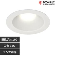 LEDダウンライトの法人様向け照明の通販│アイリスオーヤマ公式通販 