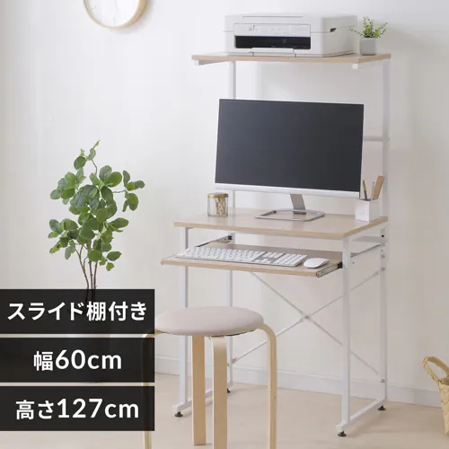 タワーデスク TDK-6042 全3色_0