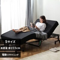 電動ベッドの通販│アイリスオーヤマ公式通販サイトアイリスプラザ