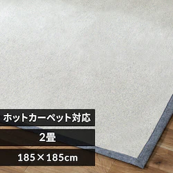 O psG 185~185cm ORG-P1818 x[W~O[