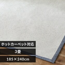 O psG 185~240cm ORG-P1824 x[W~O[