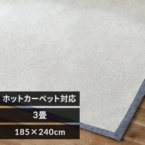 y12%OFFzO psG 185~240cm ORG-P1824 x[W~O[_0