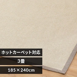 O psG 185~240cm ORG-P1824 x[W~J[LyOszysz