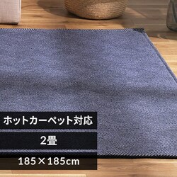 ���O �W���J�[�h�D 185�~185cm ORG-J1818 �l�C�r�[