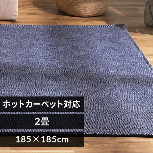 O WJ[hD 185~185cm ORG-J1818 lCr[yOszysz_0