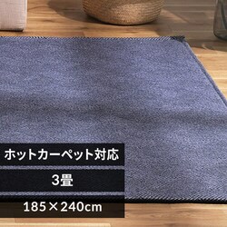 O WJ[hD 185~240cm ORG-J1824 lCr[