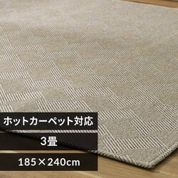 O WJ[hD 185~240cm ORG-J1824 uE