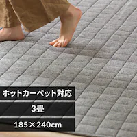 O  185~240cm ORG-A1824 O[