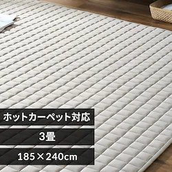 O Lg ۓV 185~240cm ORG-M1824 x[W
