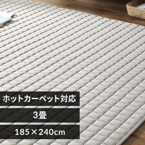 yő10OFFN[|zO Lg ۓV 185~240cm ORG-M1824 x[W_0