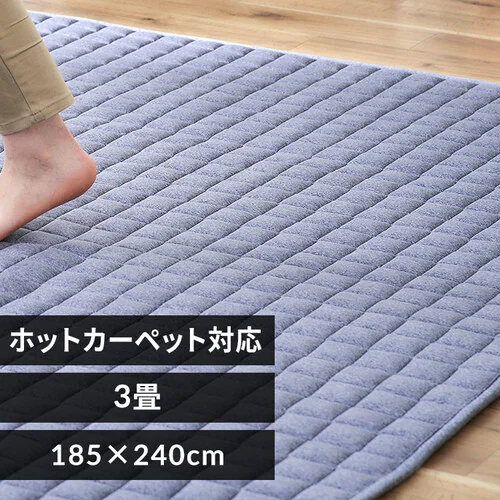yő10OFFN[|zO Lg ۓV 185~240cm ORG-M1824 u[_0