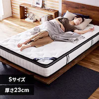 �}�b�g���X �V���O�� �|�P�b�g�R�C�� ����23�p �s���[�g�b�v Sheep PMTS23PNR-S�y������s�z