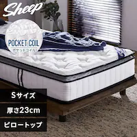 ポケットコイルマットレスの通販│アイリスオーヤマ公式通販サイト 