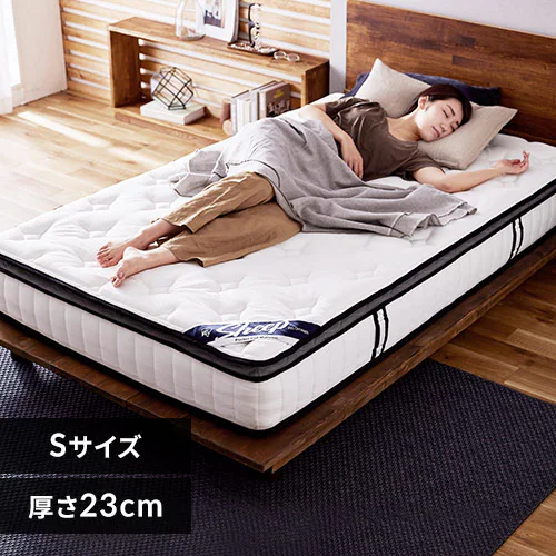 マットレス シングル ポケットコイル 厚さ23㎝ ピロートップ Sheep 