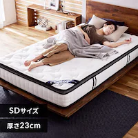 �}�b�g���X �Z�~�_�u�� �|�P�b�g�R�C�� ����23�p �s���[�g�b�v Sheep PMTS23PNR-SD