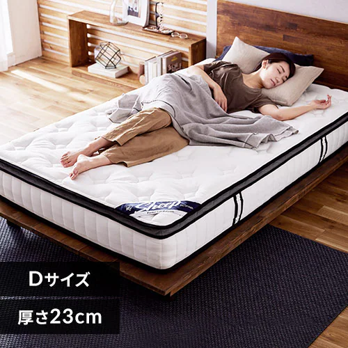 マットレス ダブル ポケットコイル 厚さ23㎝ ピロートップ Sheep  