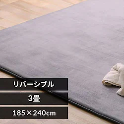 ENbVO o[Vu^Cv ڐG⊴ 185~240cm ACRR-CM1824 O[