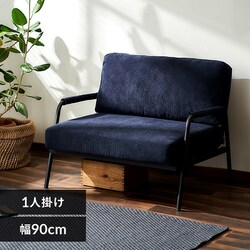 �y�q�Ɂz�y�󂠂�z1�l�|���R�[�f�����C�\�t�@ SFCS-90 �l�C�r�[