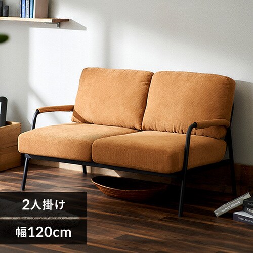 14%OFF】ソファ 2人掛け 2人掛けコーデュロイソファ SFCS-120 ライト 
