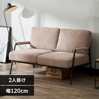 �\�t�@ 2�l�|�� �R�[�f�����C�\�t�@ SFCS-120 �O���[�W��