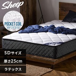 �y�󂠂�z�}�b�g���X �Z�~�_�u�� �|�P�b�g�R�C�� ����25cm PMTS25H-SD Sheep