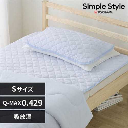 最大71％オフ！ 敷きパッド シングル アイリスオーヤマ 100×200cm BSP-TRV-S敷きパット 敷パッド ベッドパッド ベッドパット  あったか 暖かい あたたかい 滑り止め 抗菌 洗える 置くだけ 敷くだけ 接触 温感 寝具 冬 あったかグッズ 防寒 かわいい 2209LP  www.medicare.co.th