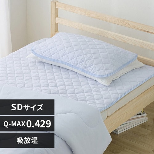 セミダブル敷きパッドの通販│敷きパッド│寝具・マットレス│寝具