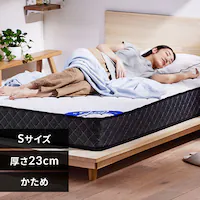 �}�b�g���X �V���O�� �|�P�b�g�R�C�� �d�� ����23cm PMTS23H-S Sheep