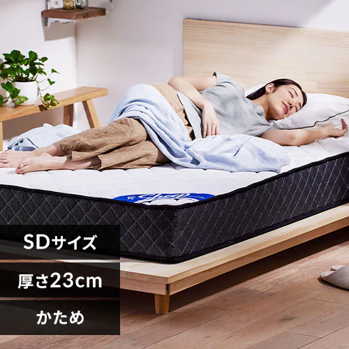 マットレス セミダブル ポケットコイル 硬め 厚さ23cm PMTS23H-SD  