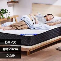 }bgX _u |PbgRC d 23cm PMTS23H-D Sheep