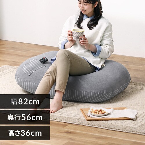 ビーズクッション リバーシブル RBC-1P ライトグレー K100645